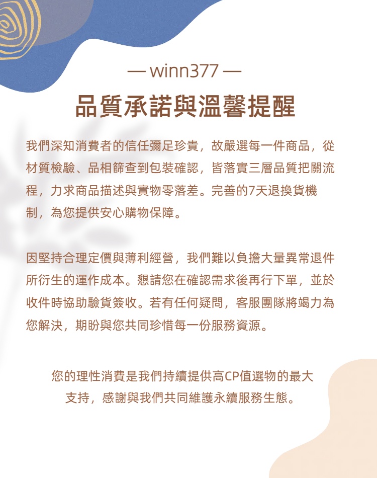 1746639620256648.jpg 售后卡.jpg