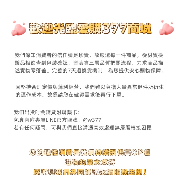 1747273521246802.jpg 售後卡.jpg