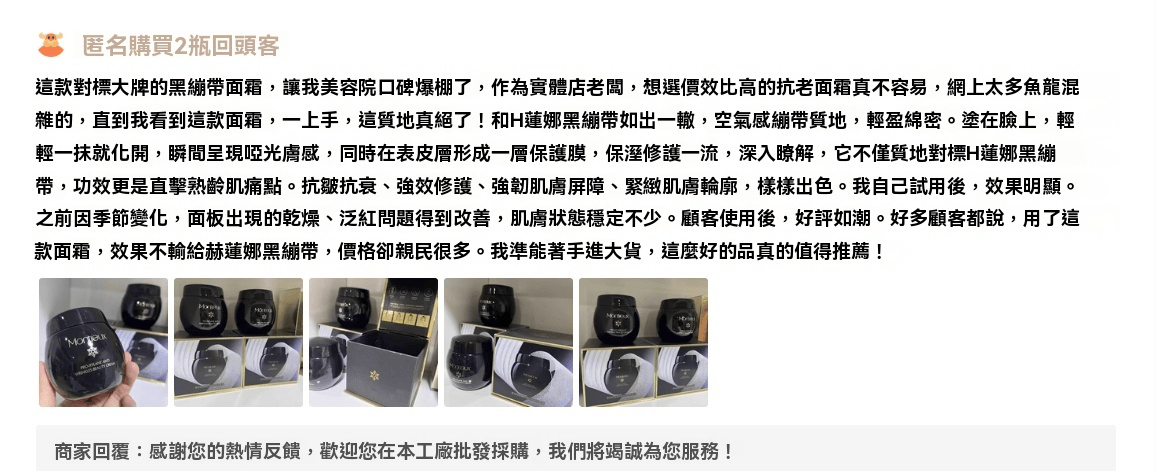 1754411849144091.png 17544117267050.png